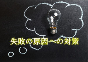 ディズニー英語システム Dwe 失敗しないための秘訣と心得 子供英語教材でバイリンガルに育てる子育て法